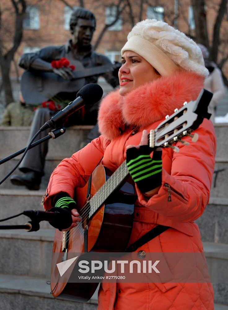 Vladivostok marks Vladimir Vysotsky's 78th birthday