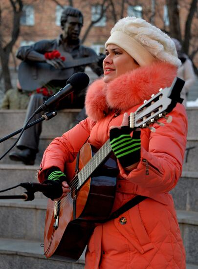 Vladivostok marks Vladimir Vysotsky's 78th birthday