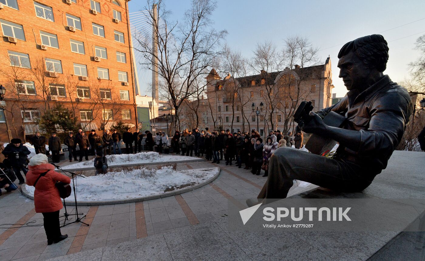 Vladivostok marks Vladimir Vysotsky's 78th birthday