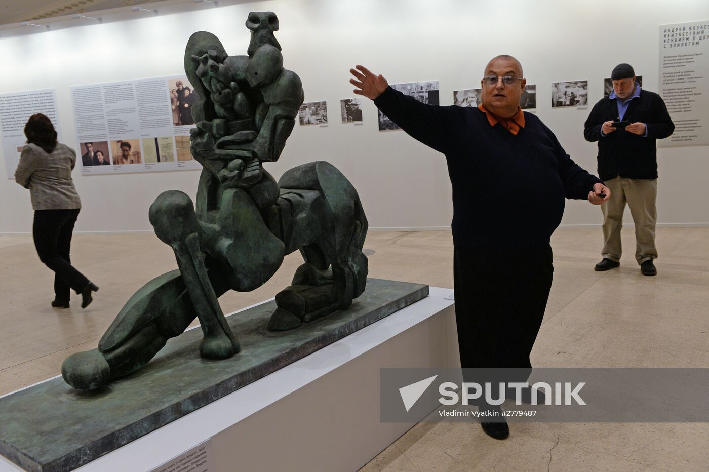 Exhibition "Ernst Neizvestny. Coming Back to Manege. From Felix Komarov Collection"
