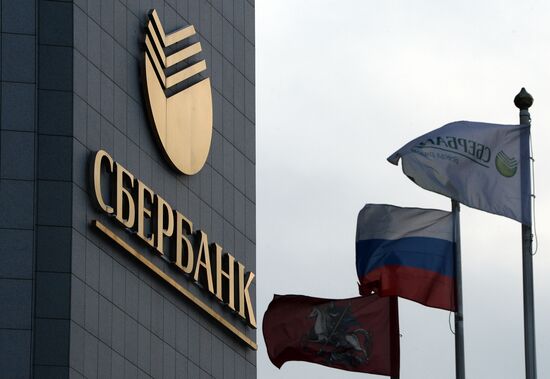 The Russian Sberbank building