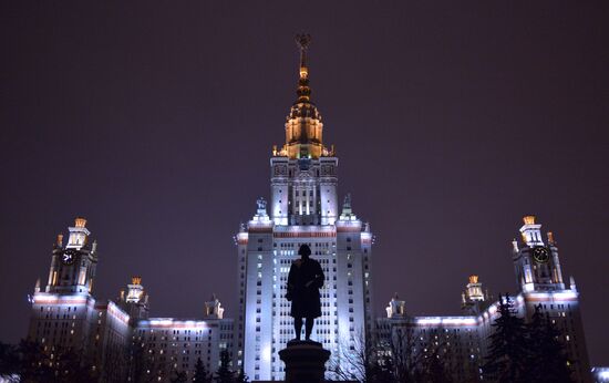 Celebrating Moscow State University Day and Russian Students Day