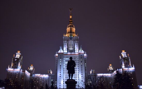 Celebrating Moscow State University Day and Russian Students Day