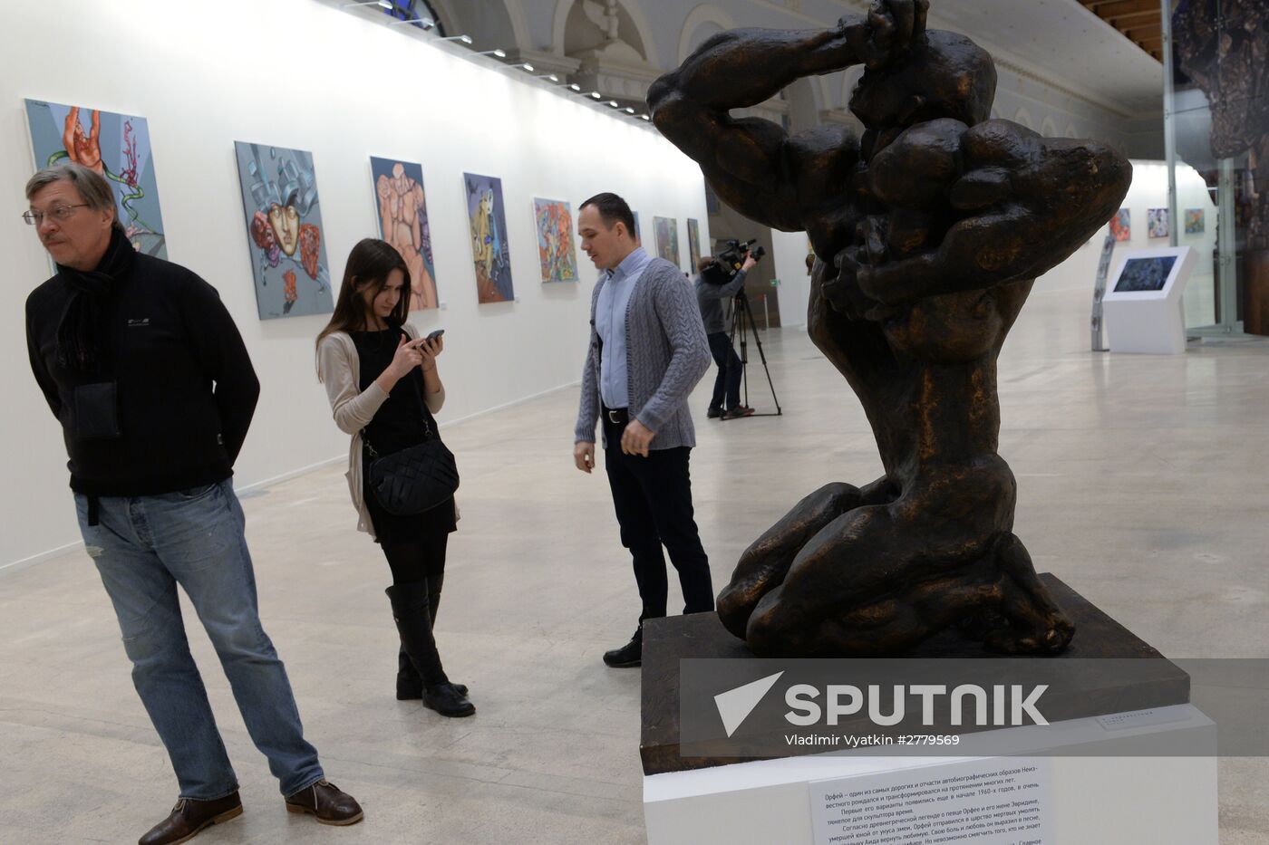 Exhibition "Ernst Neizvestny. Returning to Manezh. From Collection of Felix Komarov"