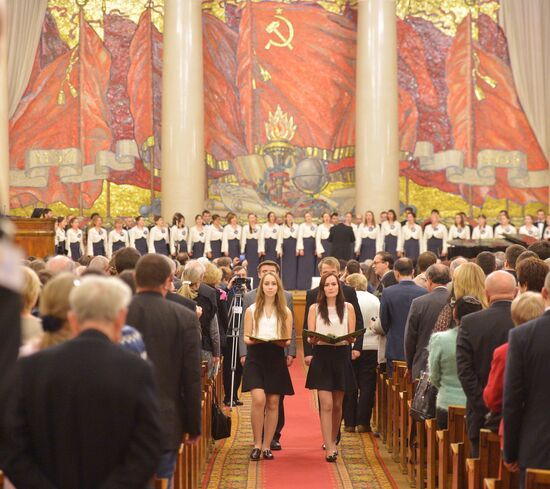 Celebration of Moscow University Foundation Day and Day of Russian Students