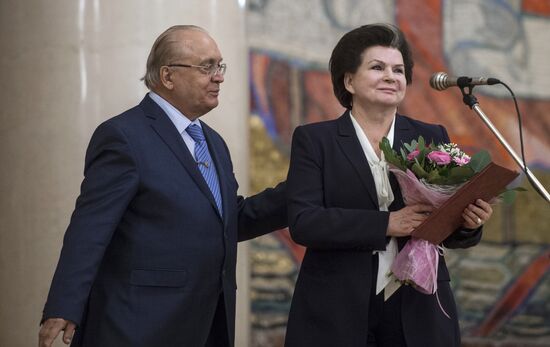 Celebration of Moscow University Foundation Day and Day of Russian Students