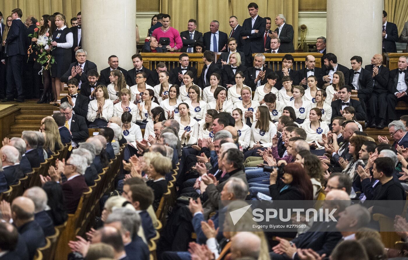 Celebration of Moscow University Foundation Day and Day of Russian Students