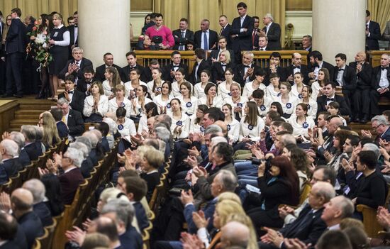 Celebration of Moscow University Foundation Day and Day of Russian Students