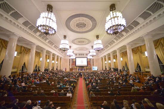 Celebration of Moscow University Foundation Day and Day of Russian Students