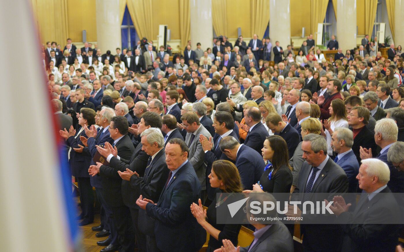 Celebration of Moscow University Foundation Day and Day of Russian Students