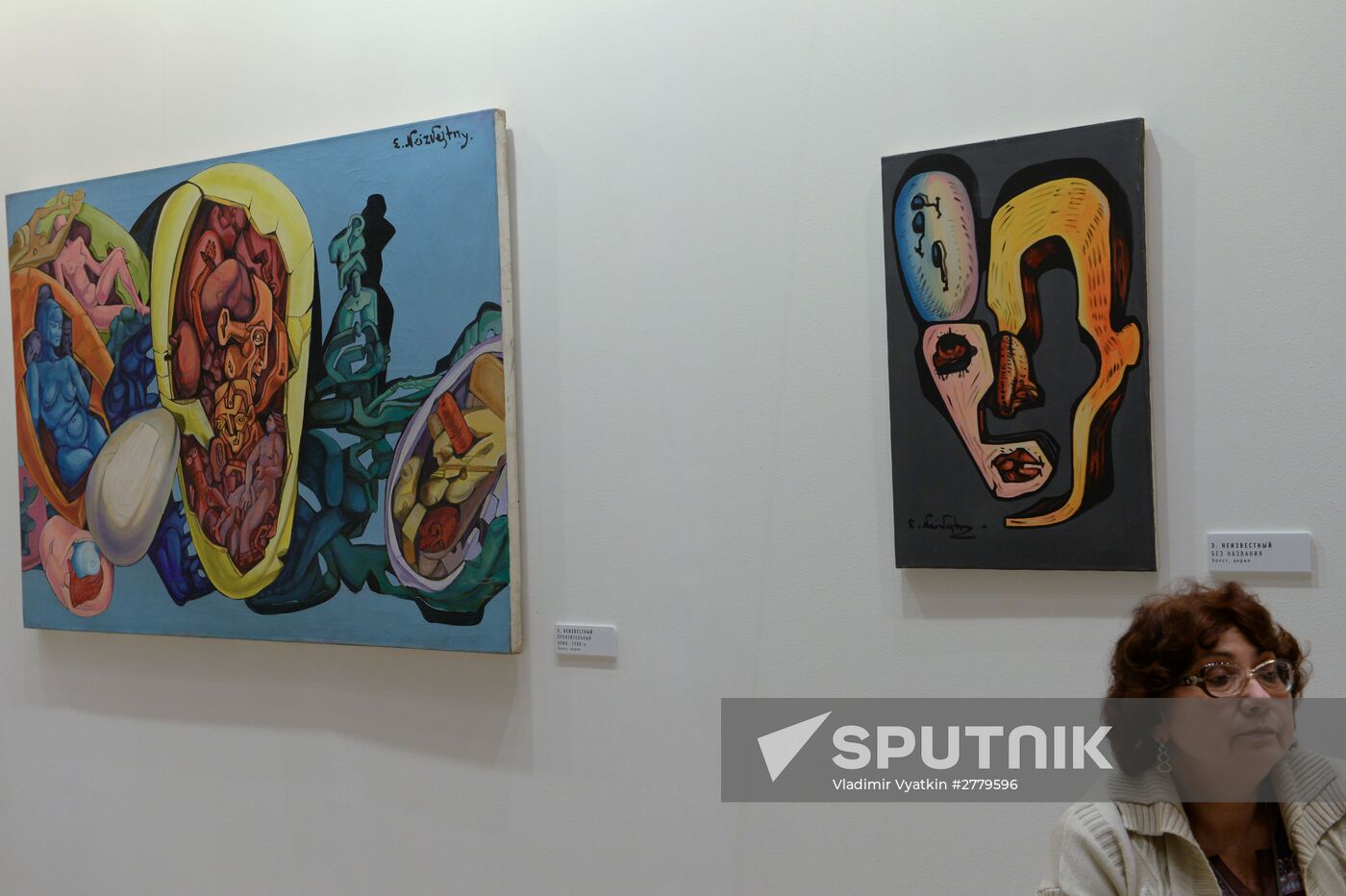 Exhibition "Ernst Neizvestny. Returning to Manezh. From Collection of Felix Komarov"