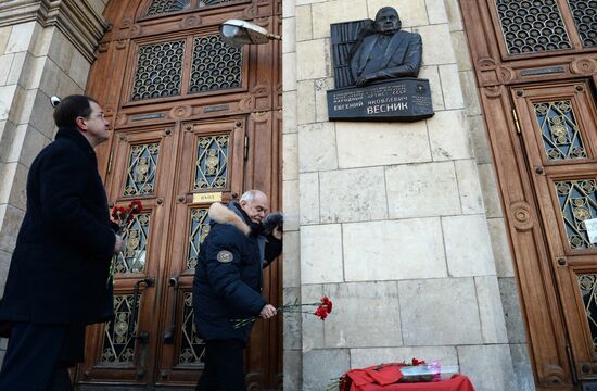 Unveiling memorial plaque in honor of People's Artist of the USSR Yevgeny Vesnik