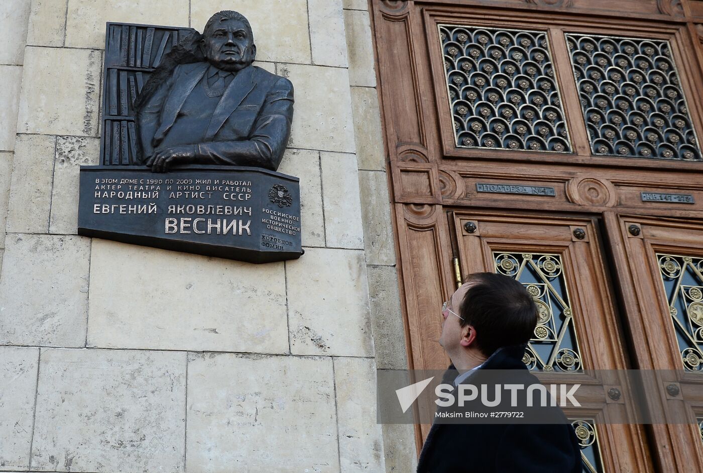 Unveiling memorial plaque in honor of People's Artist of the USSR Yevgeny Vesnik