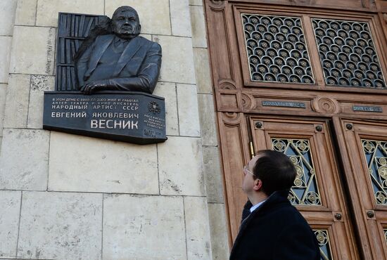 Unveiling memorial plaque in honor of People's Artist of the USSR Yevgeny Vesnik