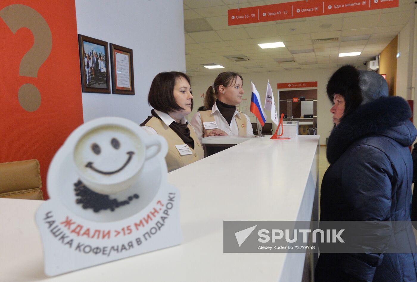 The work of a "My Documents" integrated government services center