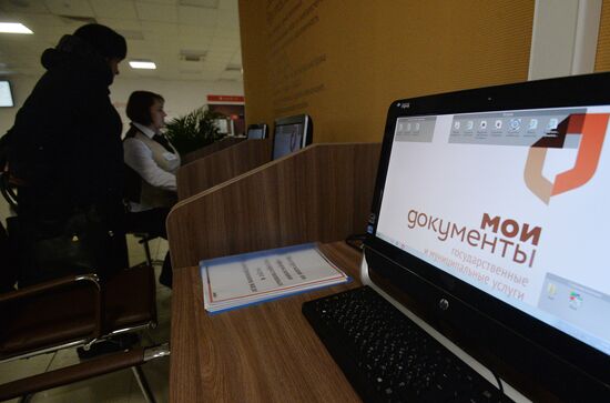 Multifunctional service centre My Documents