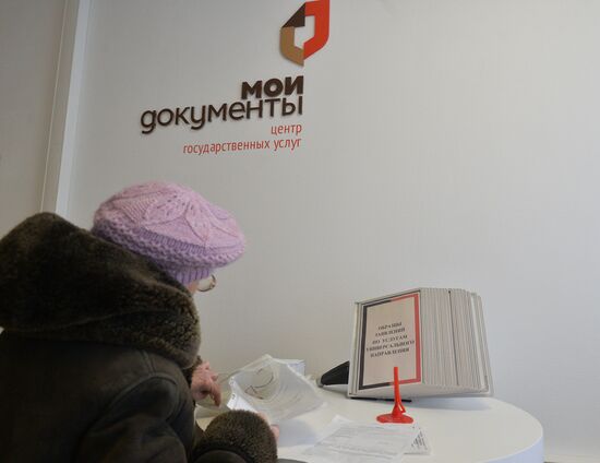 Multifunctional service centre My Documents
