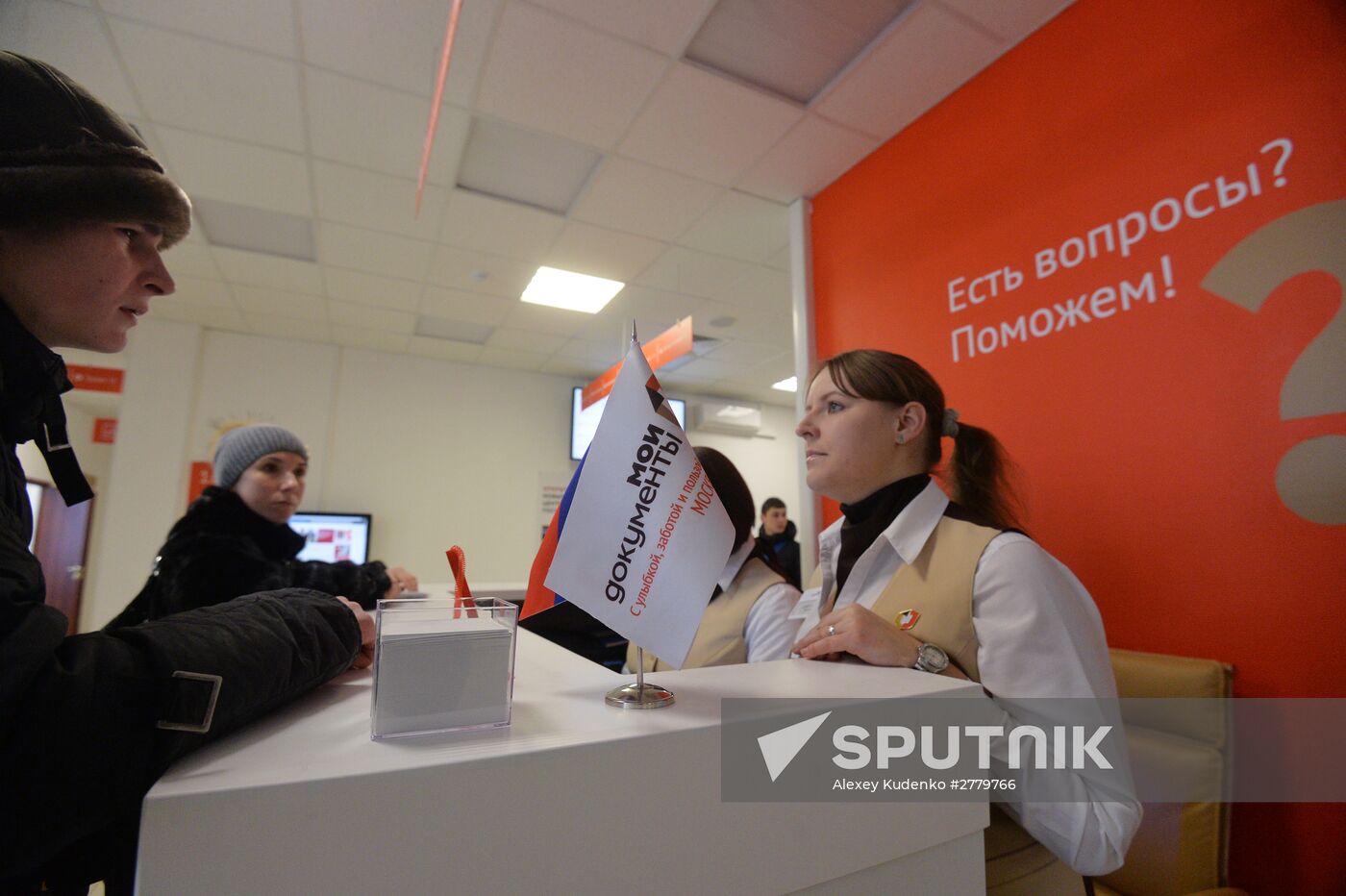 Multifunctional service centre My Documents
