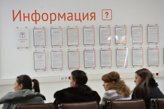 Multifunctional service centre My Documents
