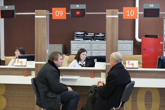 Multifunctional service centre My Documents