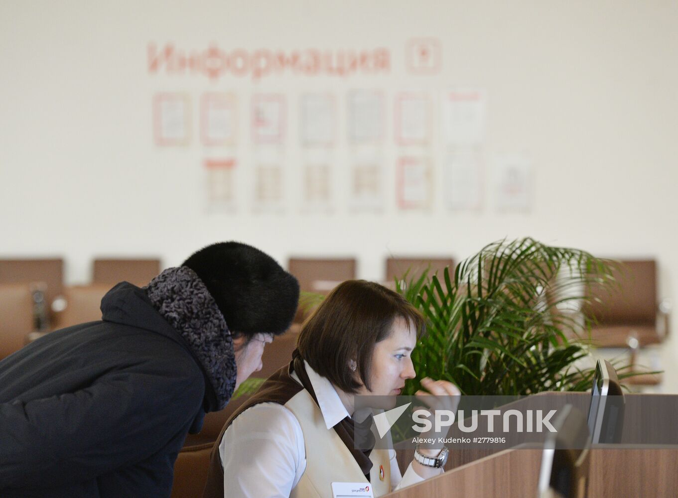 Multifunctional service centre My Documents