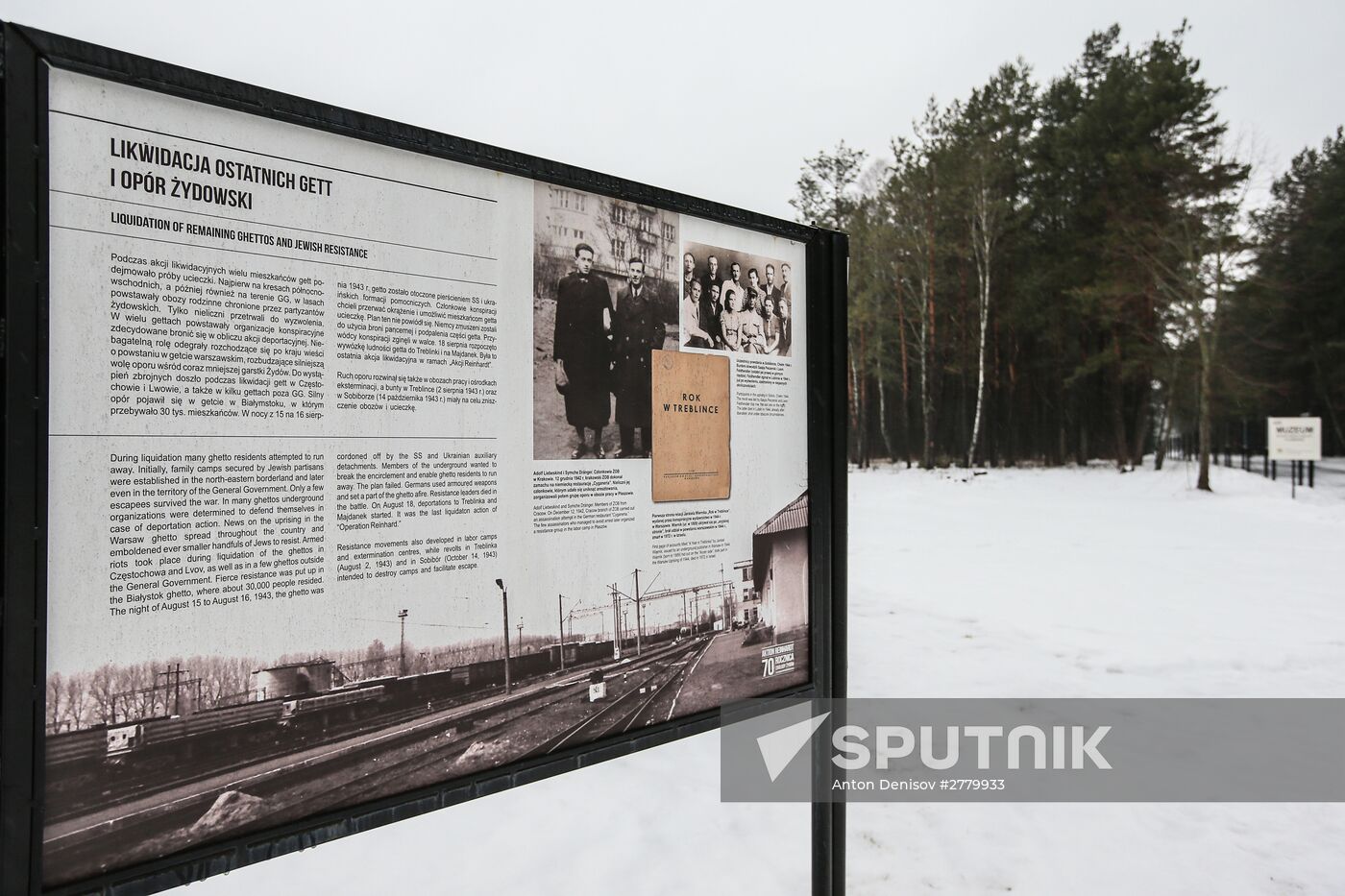 Sobibor extermination camp memorial