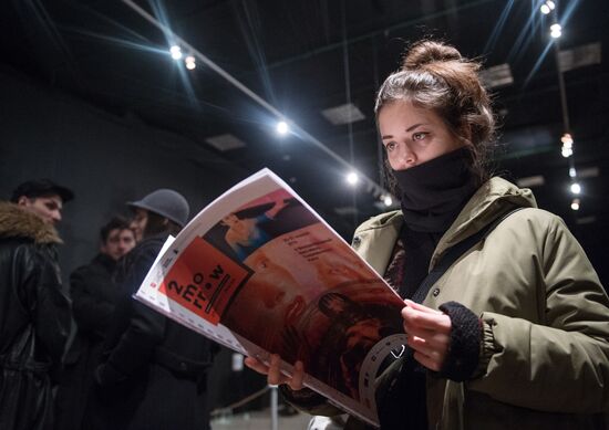 2morrow/Zavtra Ninth International Modern Cinema Festival opening
