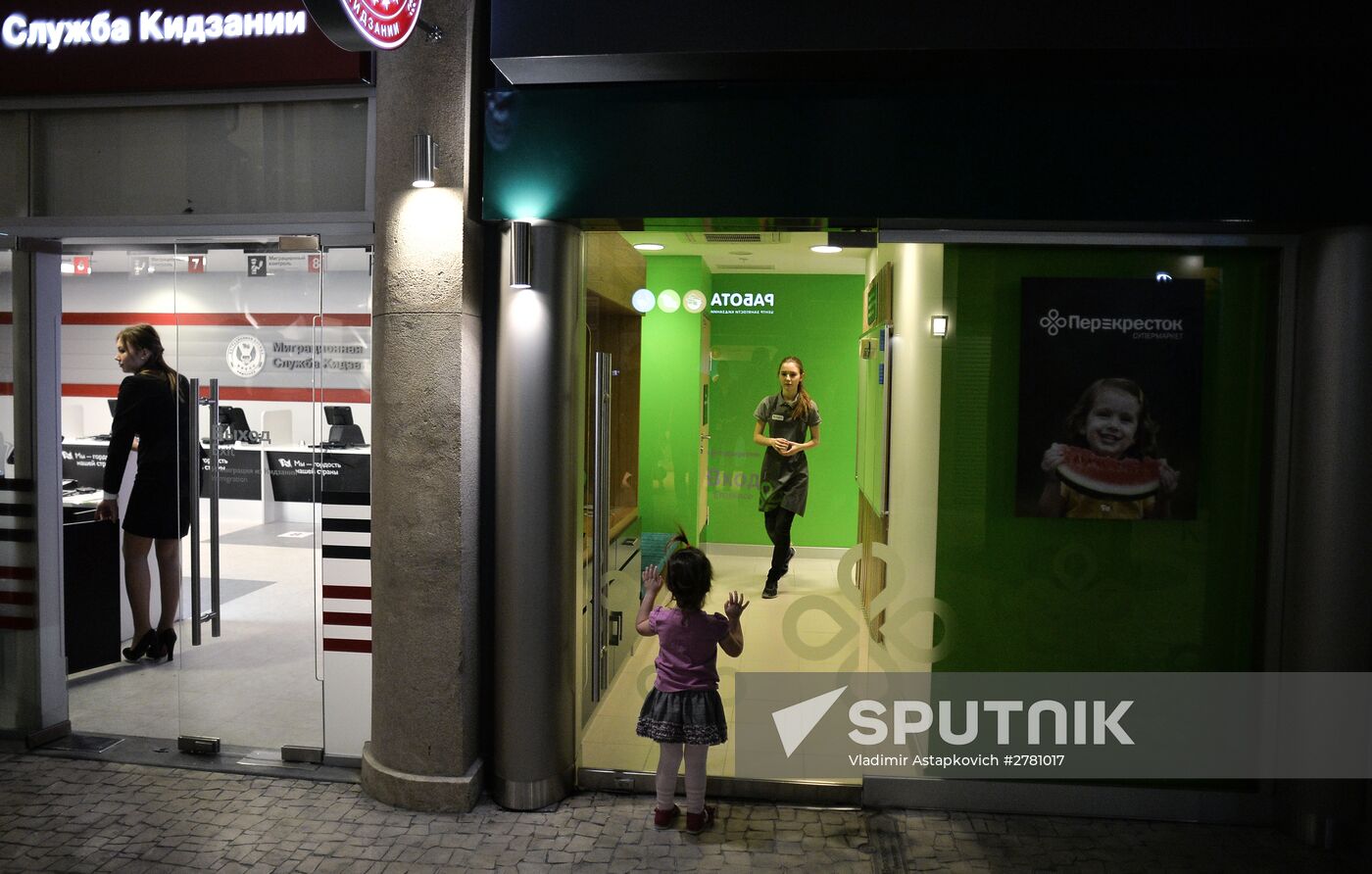 Kidzania game training park opens in Moscow