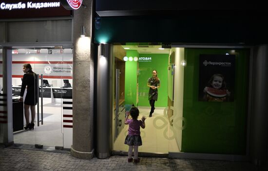 Kidzania game training park opens in Moscow