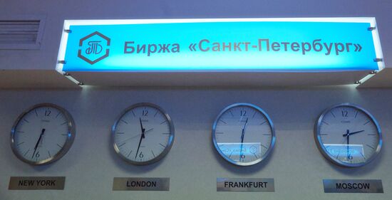 JSC Saint-Petersburg Exchange celebrates 25th anniversary on January 31