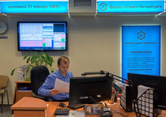 JSC Saint-Petersburg Exchange celebrates 25th anniversary on January 31