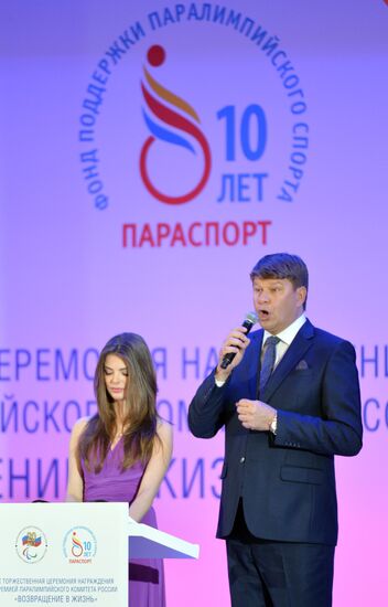 10th "Return To Life" Award Ceremony by Russian Paralympic Committee