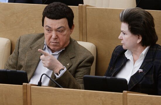 State Duma plenary meeting