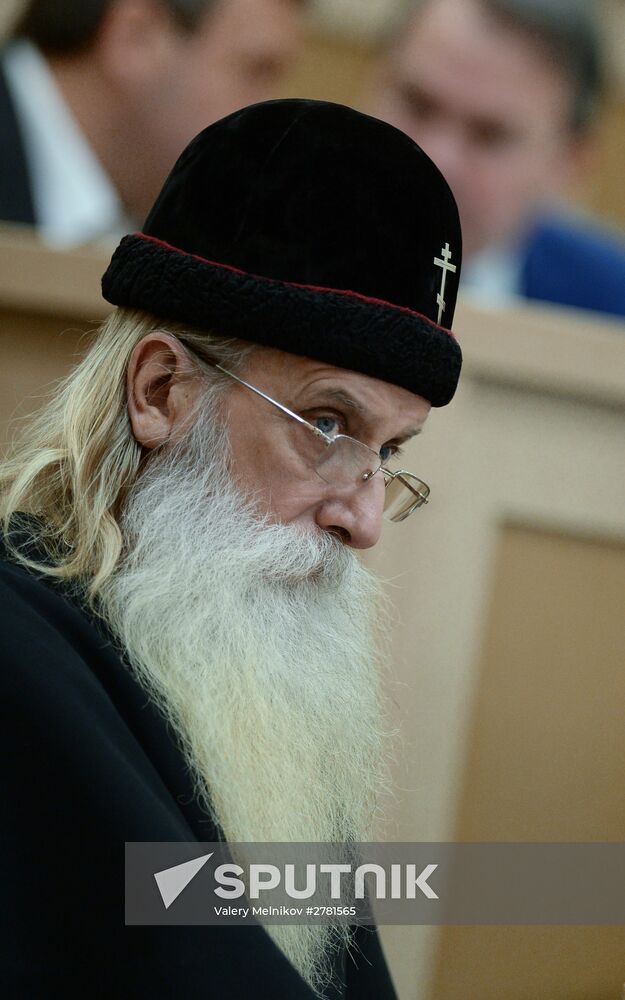 Fourth Christmas parliamentary meetings. Plenary meeting.