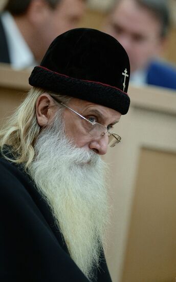 Fourth Christmas parliamentary meetings. Plenary meeting.