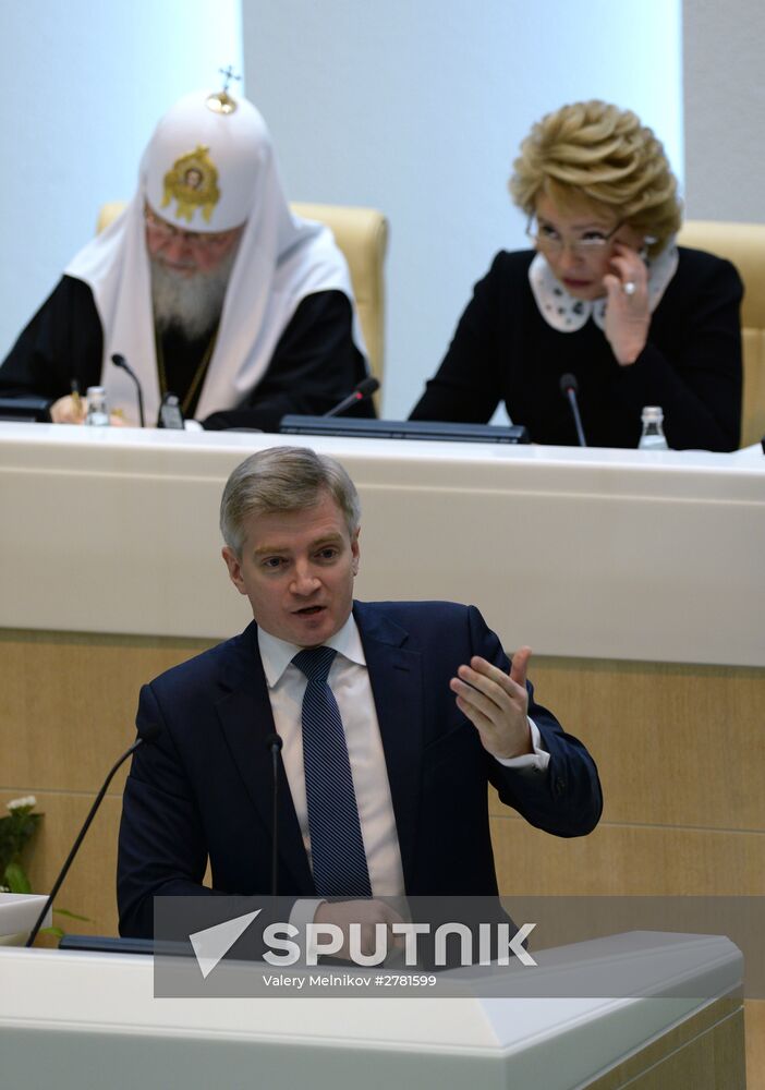 Fourth Christmas parliamentary meetings. Plenary meeting.