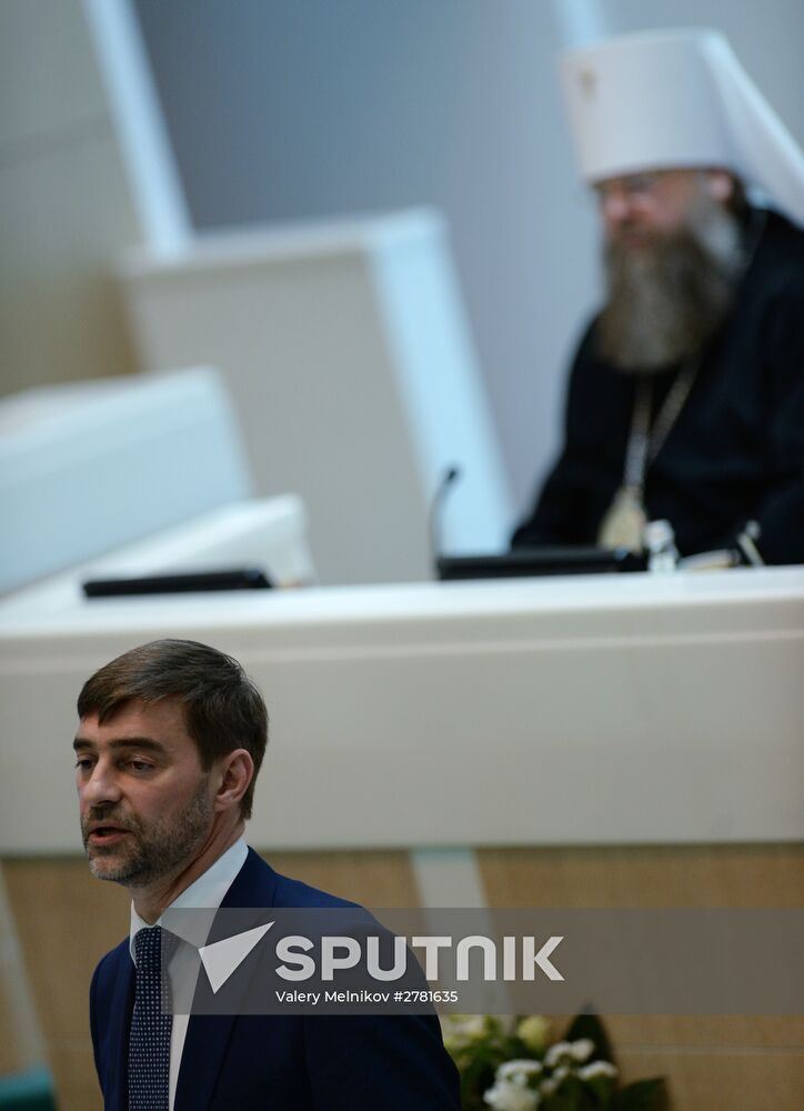 Fourth Christmas parliamentary meetings. Plenary meeting.