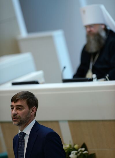 Fourth Christmas parliamentary meetings. Plenary meeting.