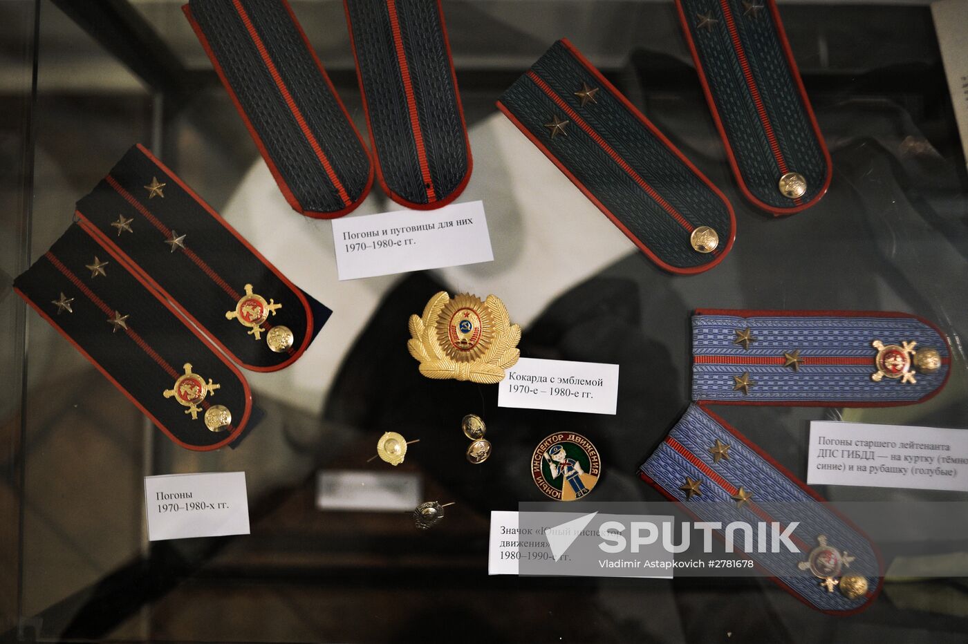 Garden Ring museum unveiled