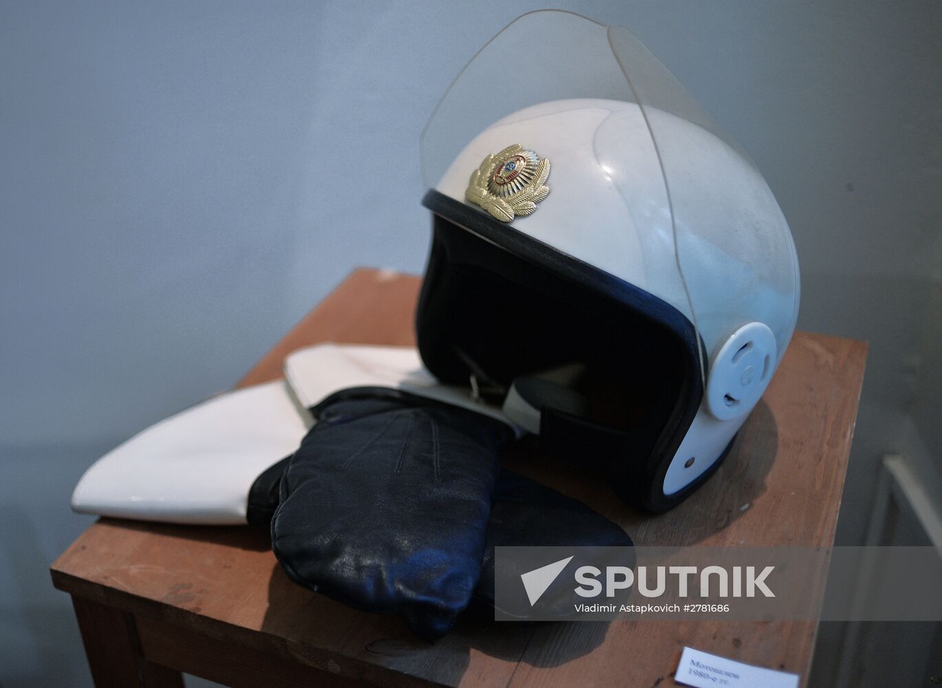 Garden Ring museum unveiled