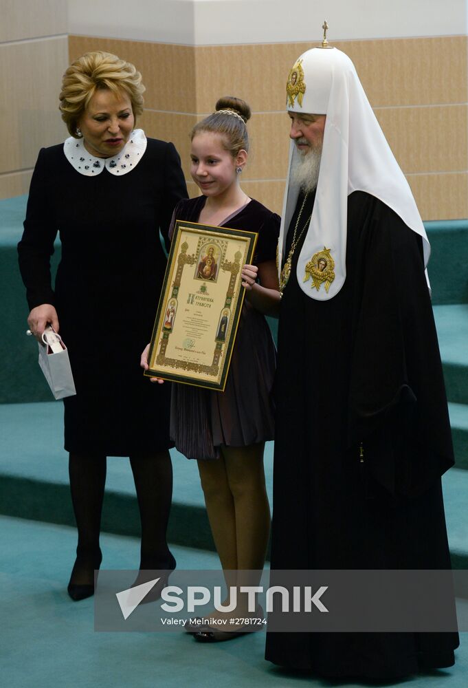 Plenary session of 4th Christmas parliamentary meeting