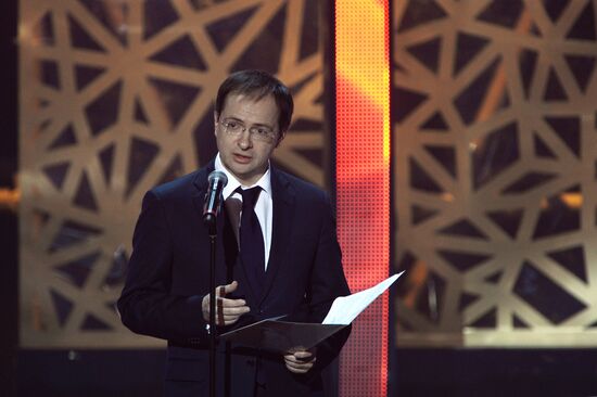 Golden Eagel Award ceremony