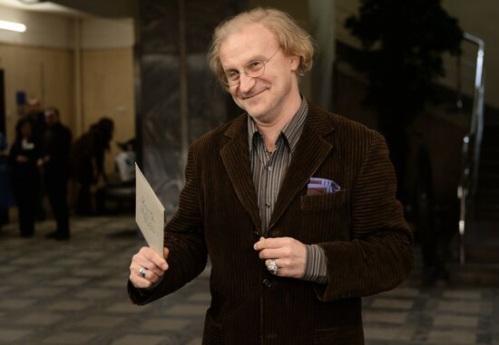 Golden Eagel Award ceremony