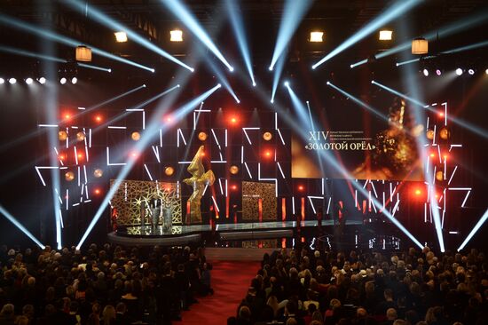 Golden Eagel Award ceremony