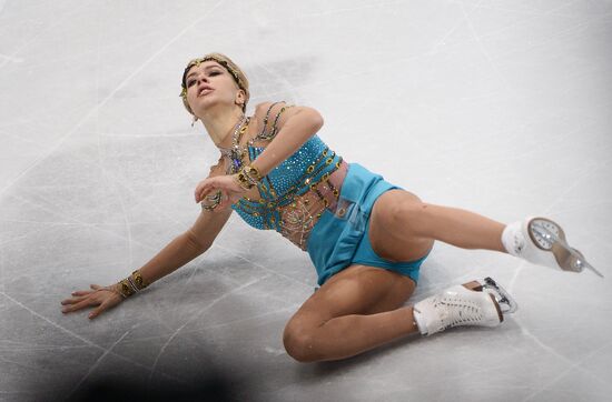 European Figure Skating Championships. Women. Free skating