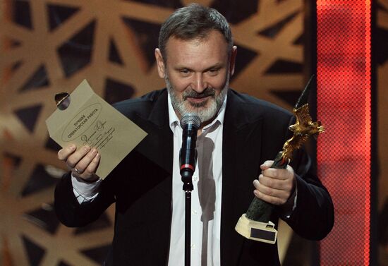 Golden Eagle award ceremony