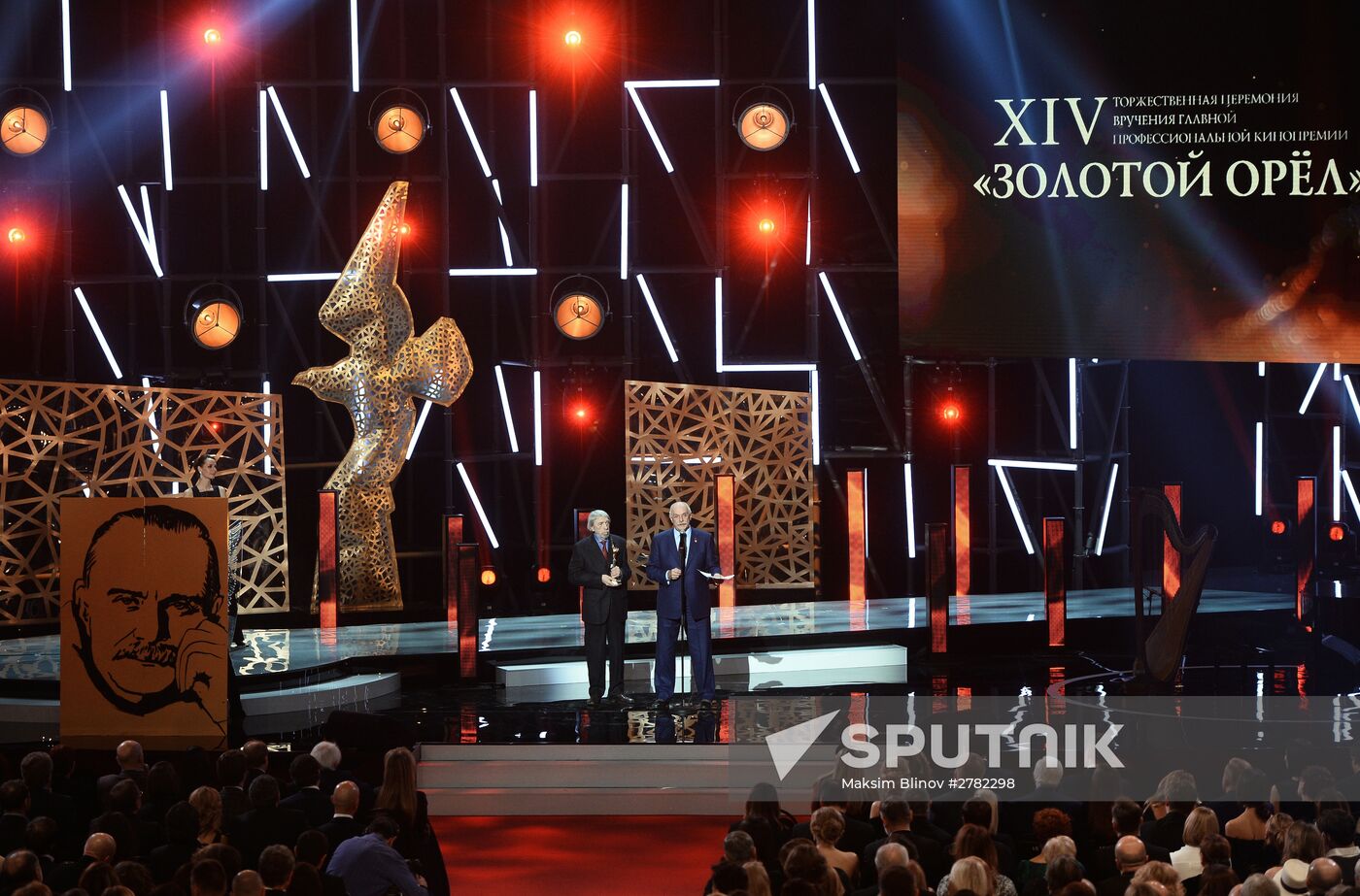 Golden Eagle award ceremony