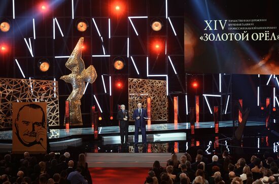 Golden Eagle award ceremony