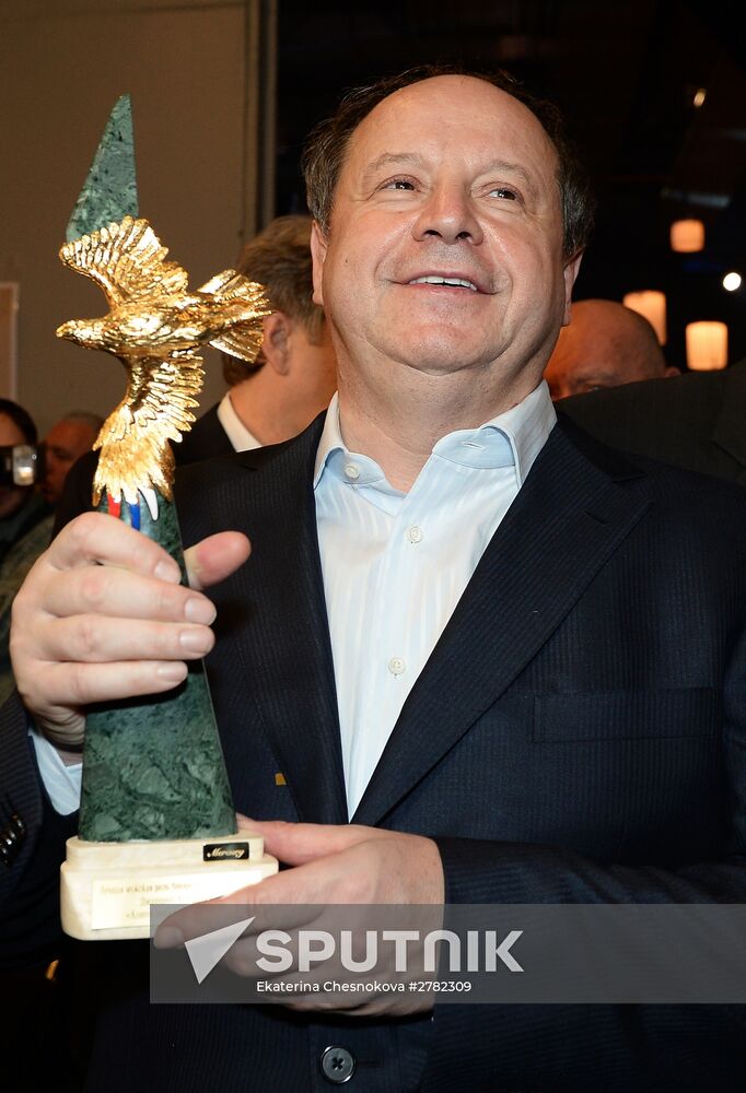 Golden Eagle award ceremony