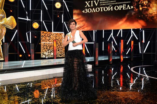 Golden Eagle award ceremony